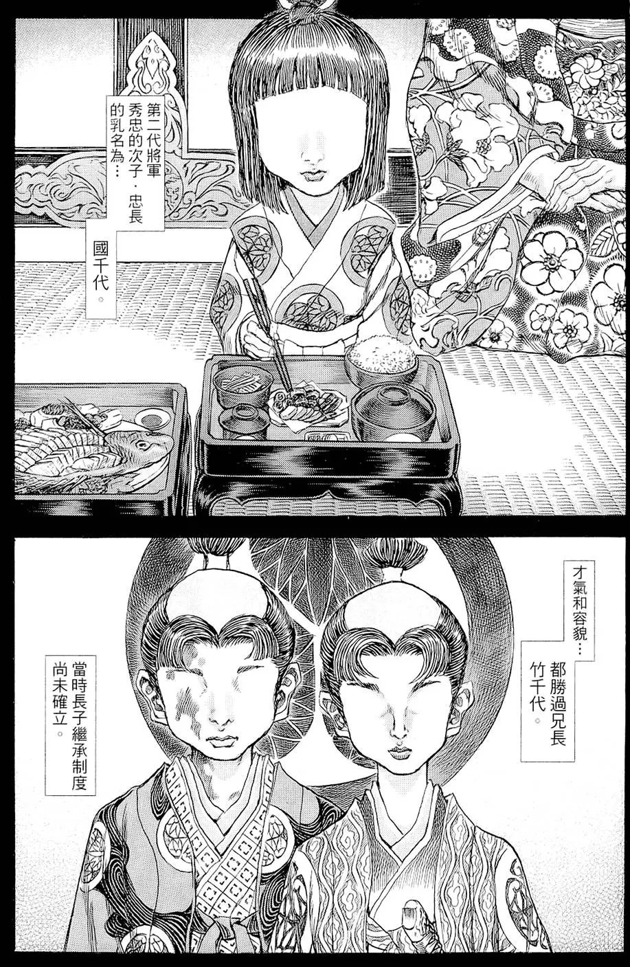 第13卷