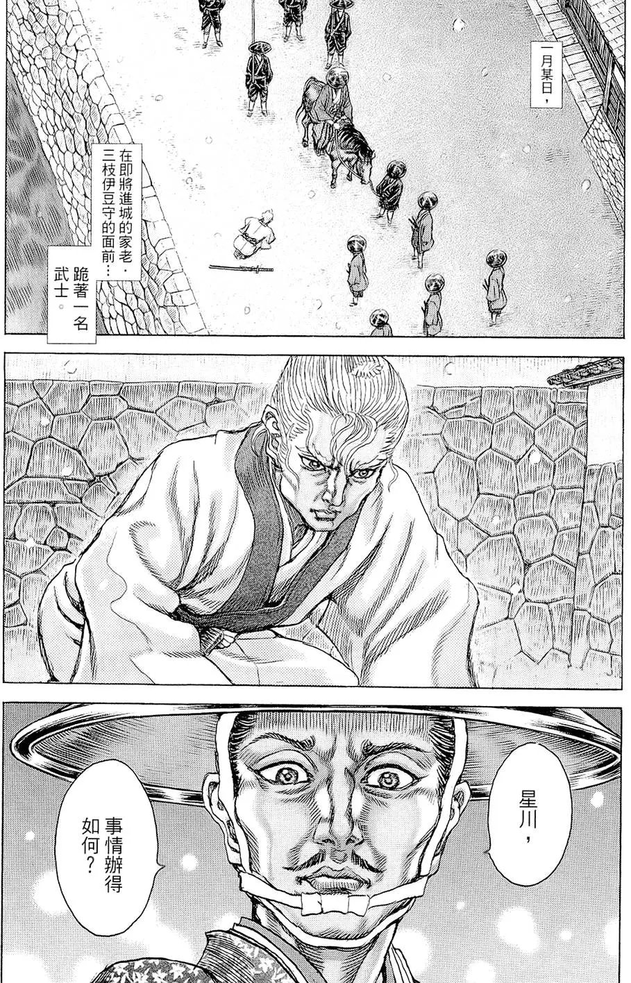 第13卷