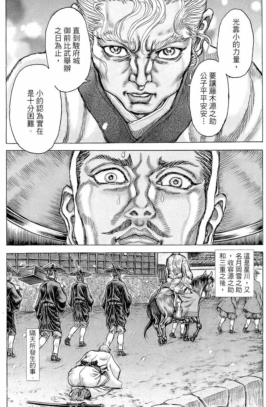 第13卷