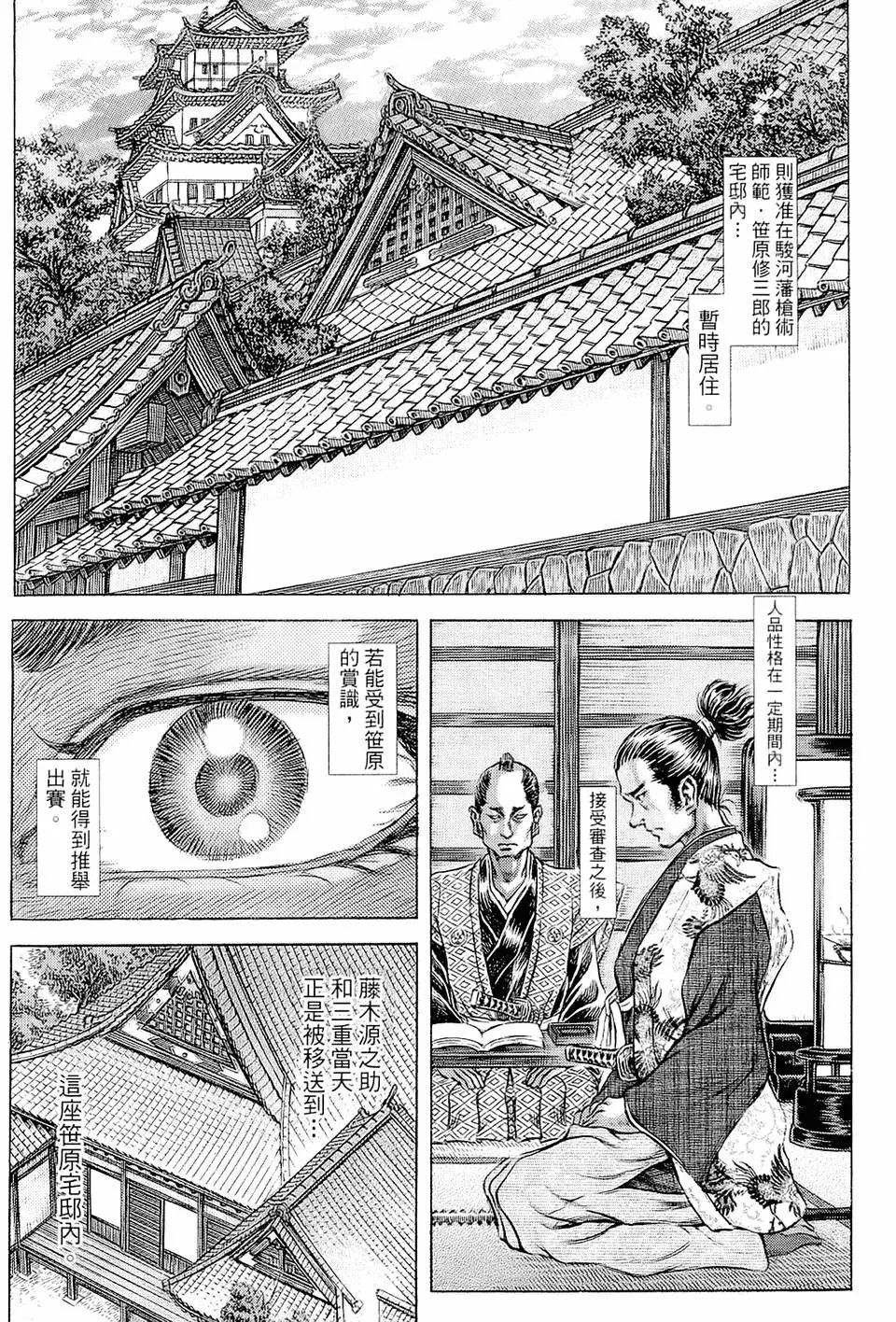 第13卷