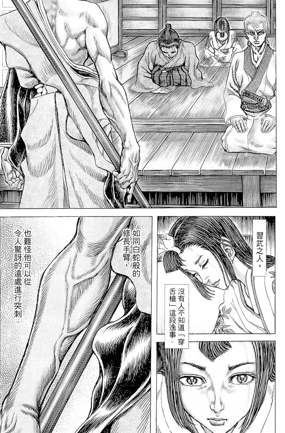 第13卷