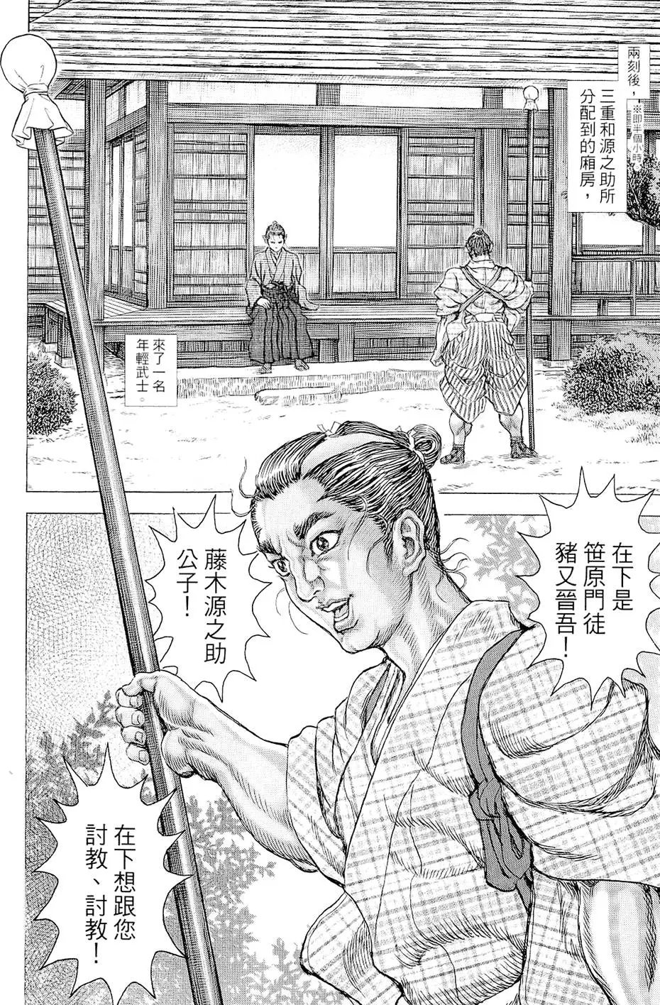 第13卷