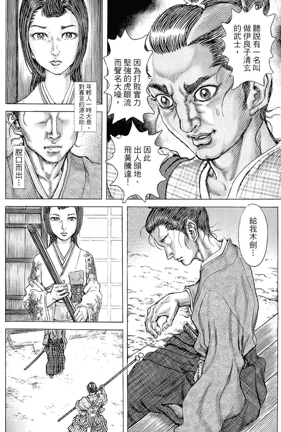 第13卷