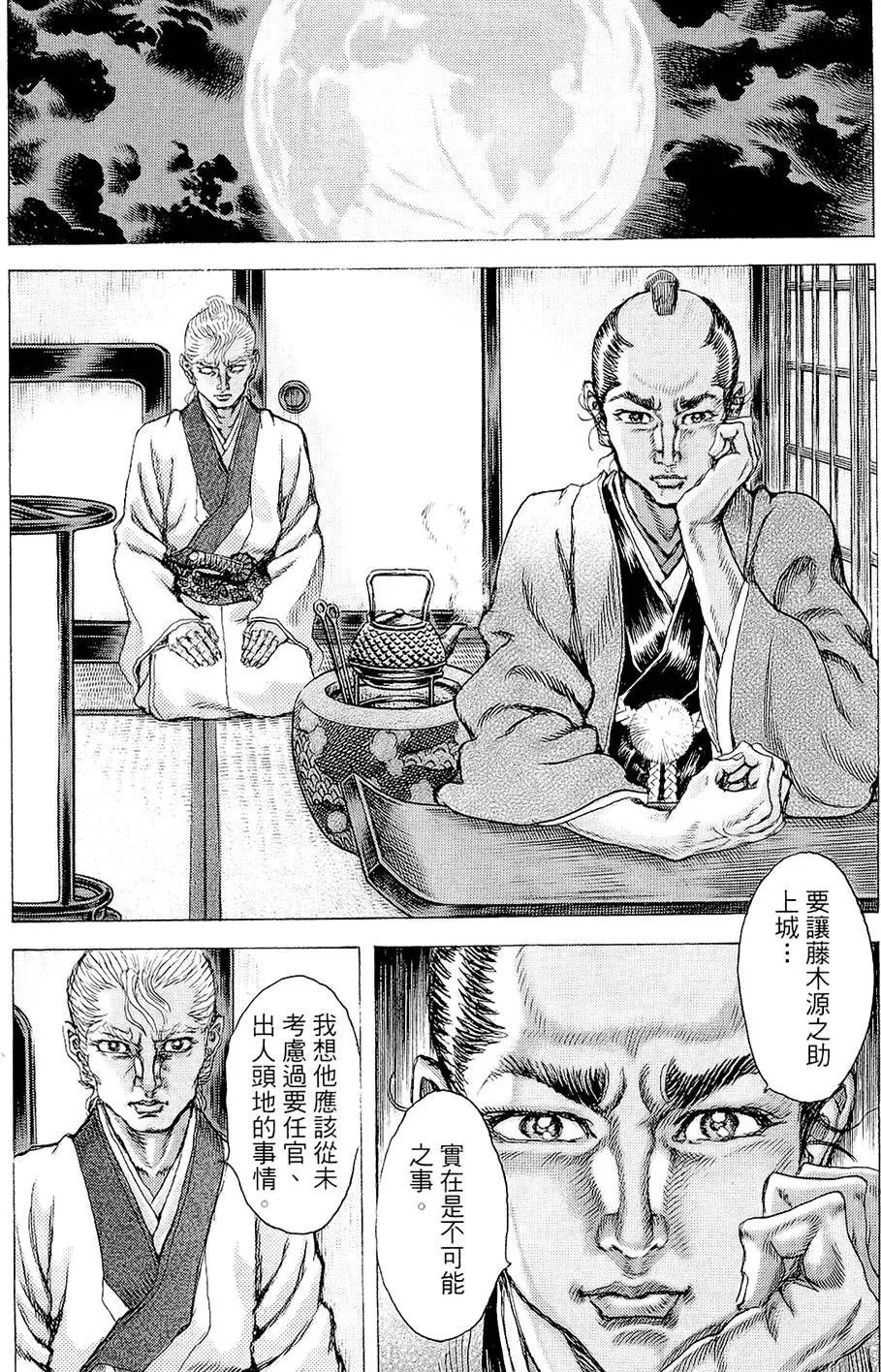 第13卷