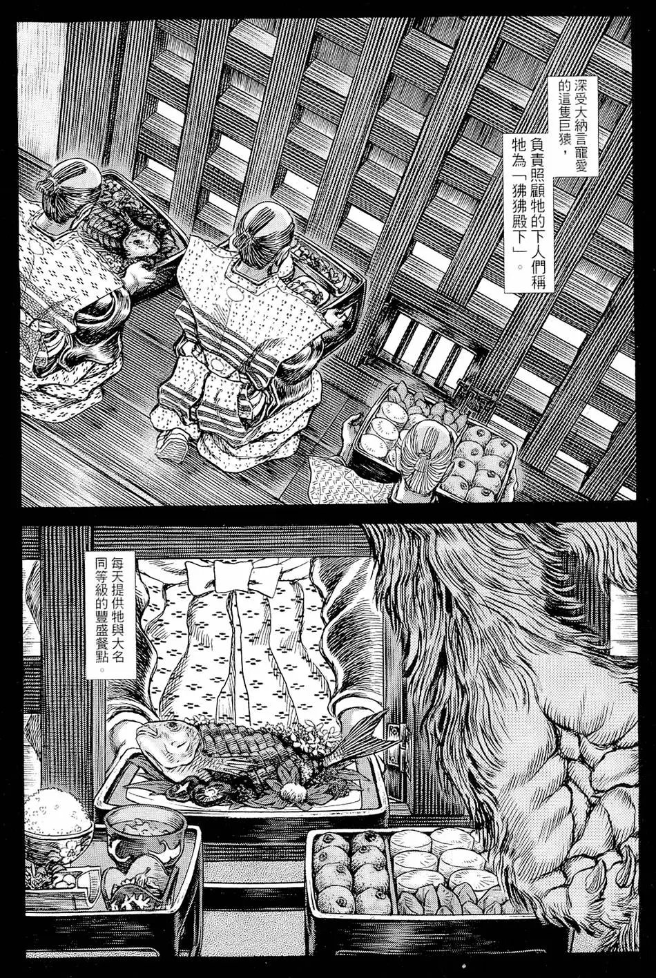 第13卷