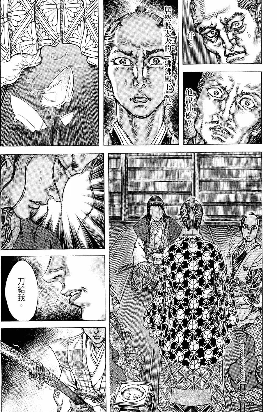 第13卷