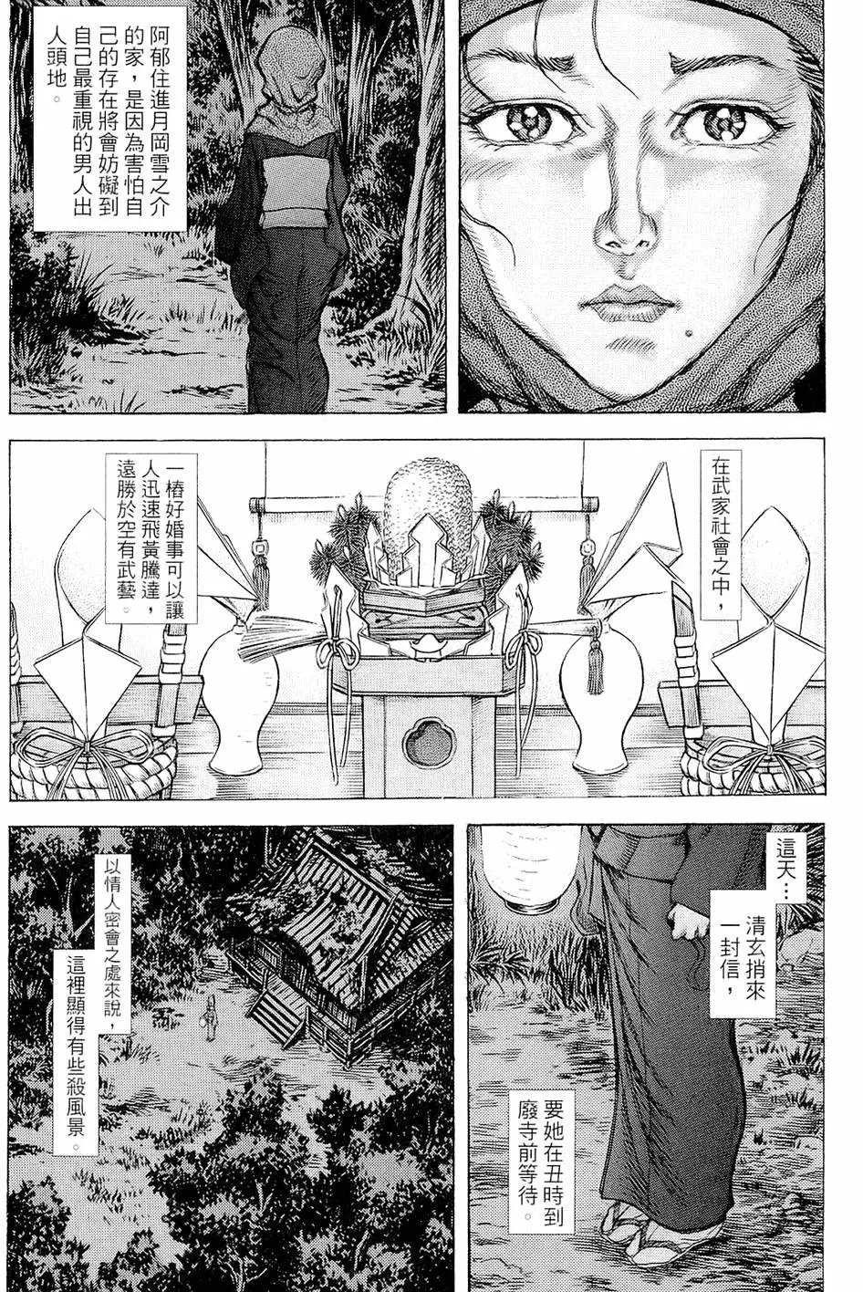 第13卷