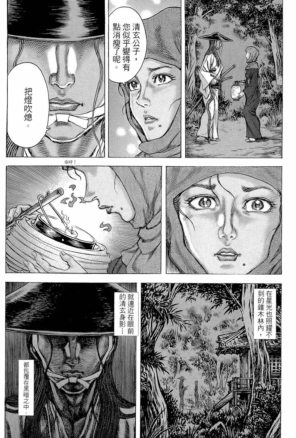 第13卷