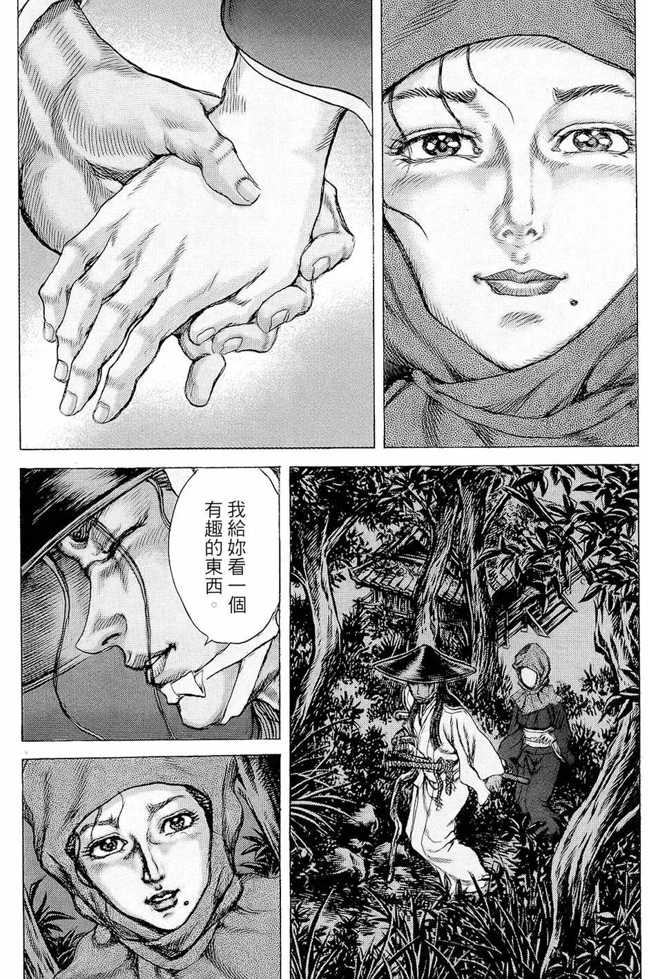 第13卷