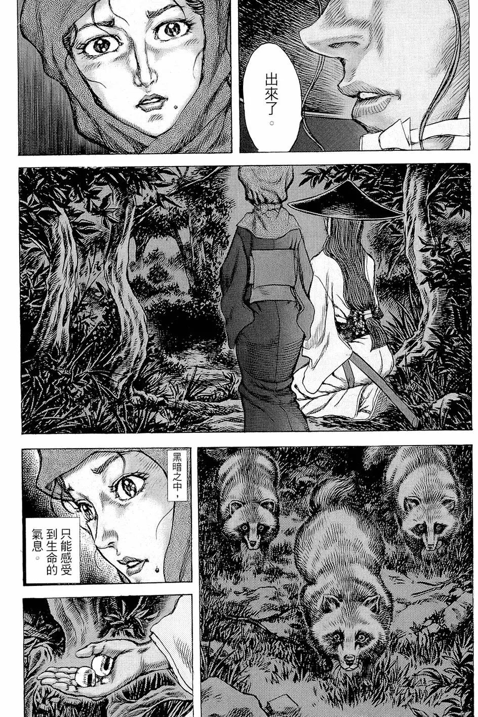 第13卷