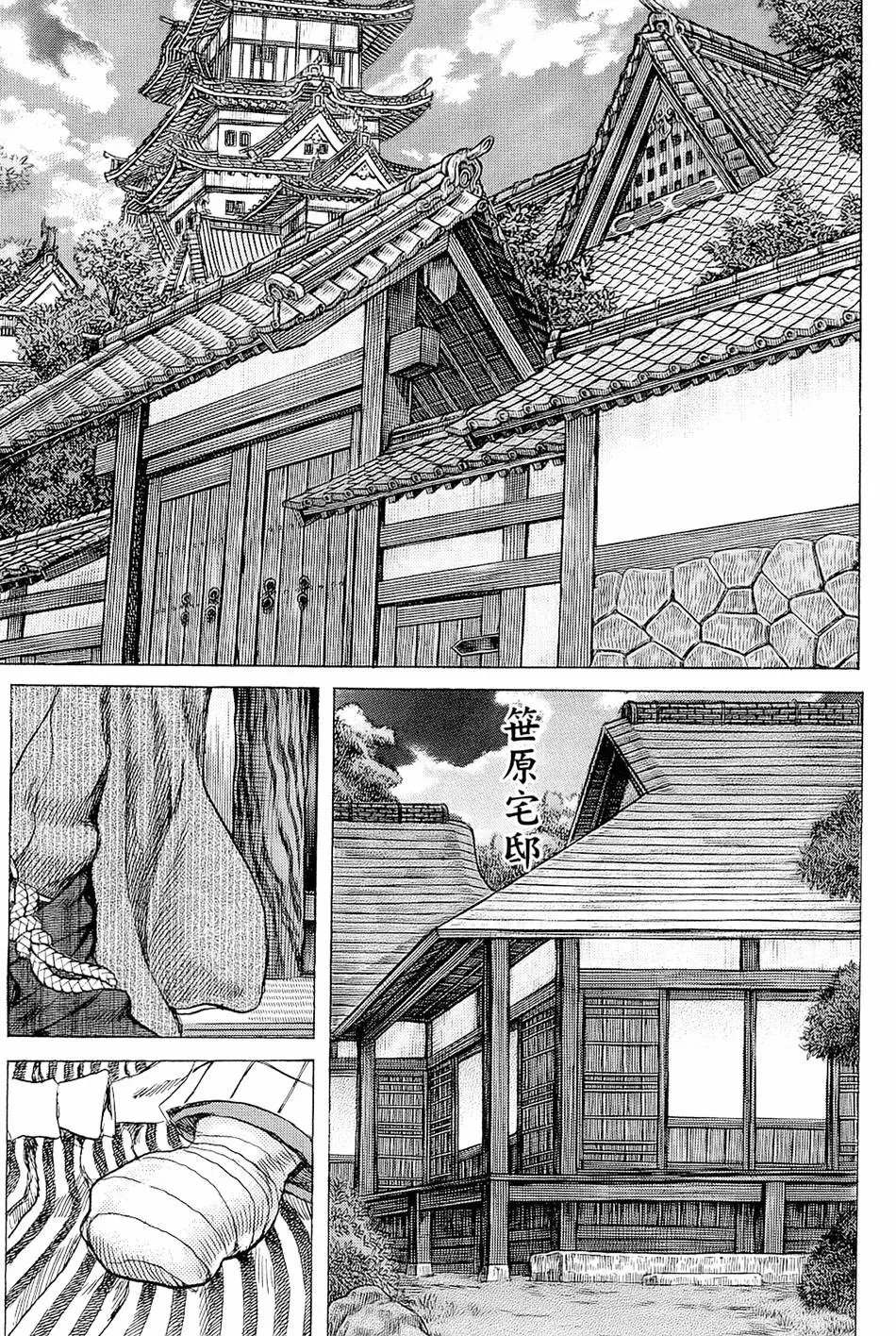 第13卷
