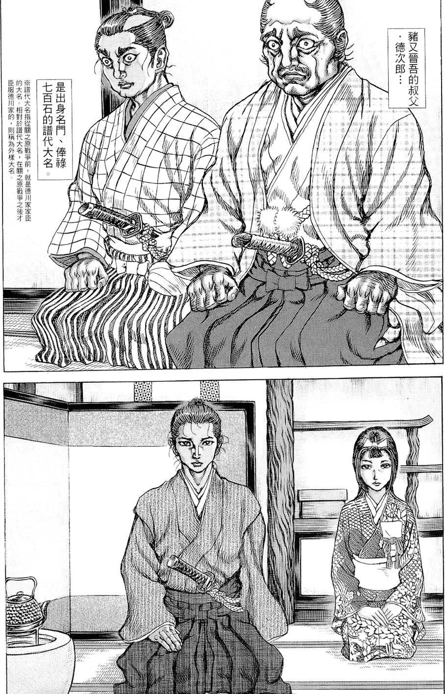 第13卷