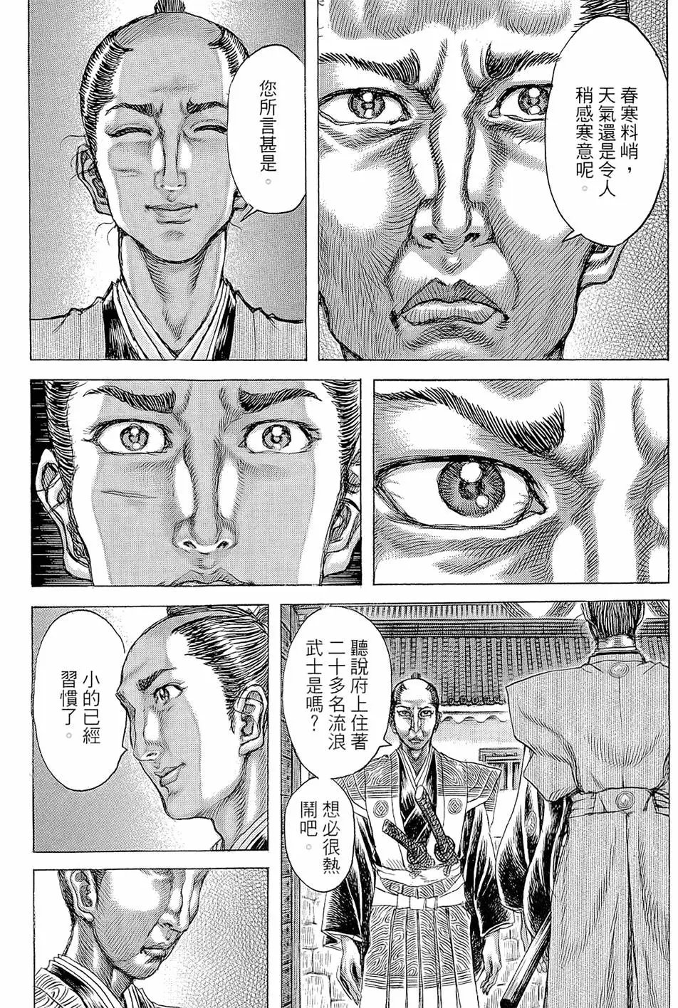 第13卷