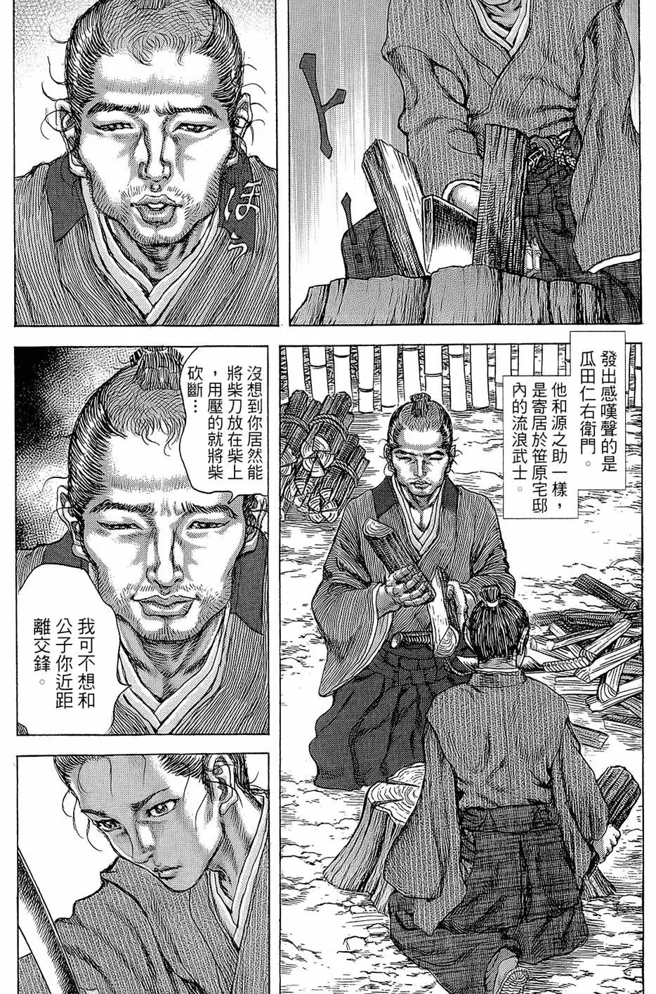 第13卷
