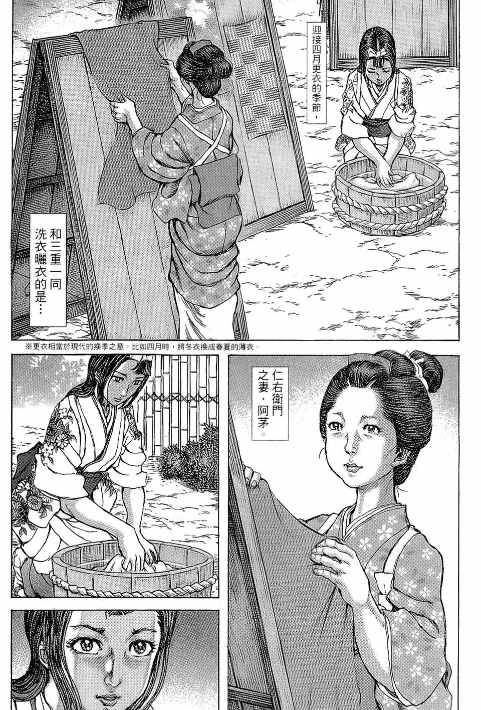 第13卷
