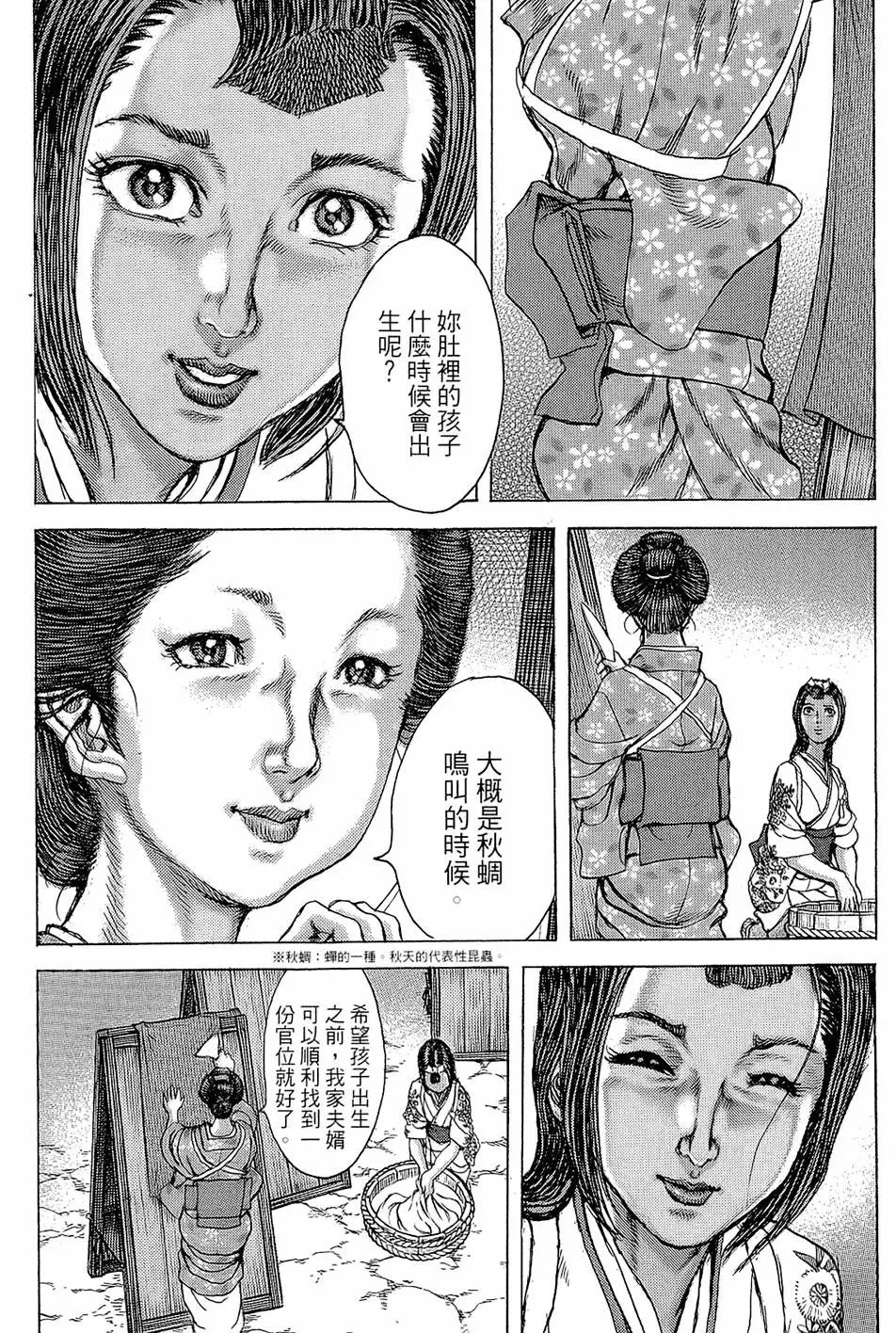 第13卷
