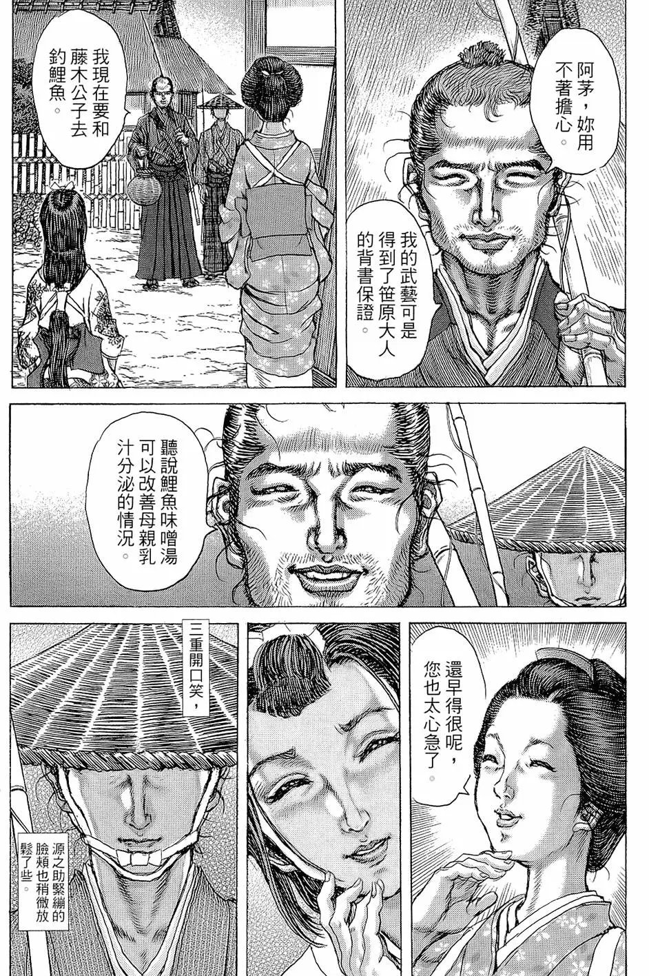 第13卷
