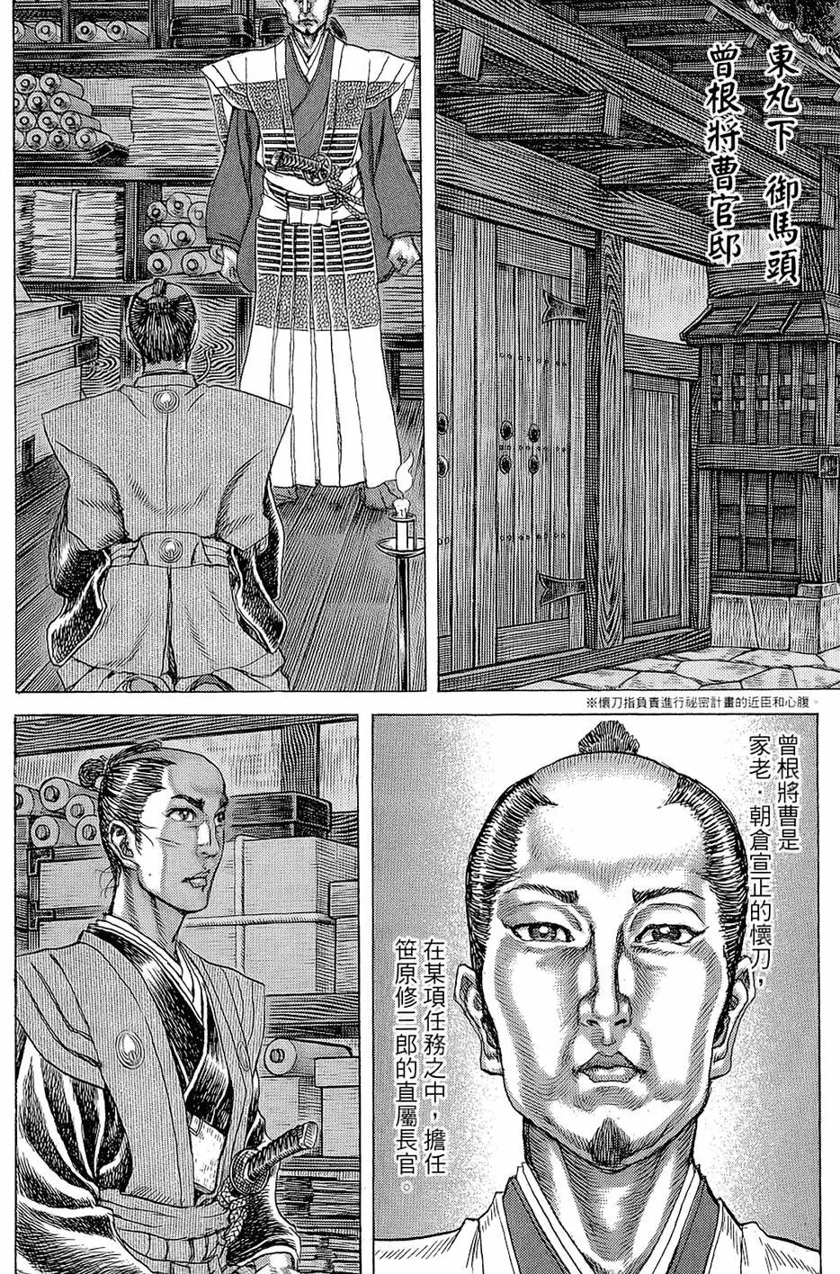 第13卷