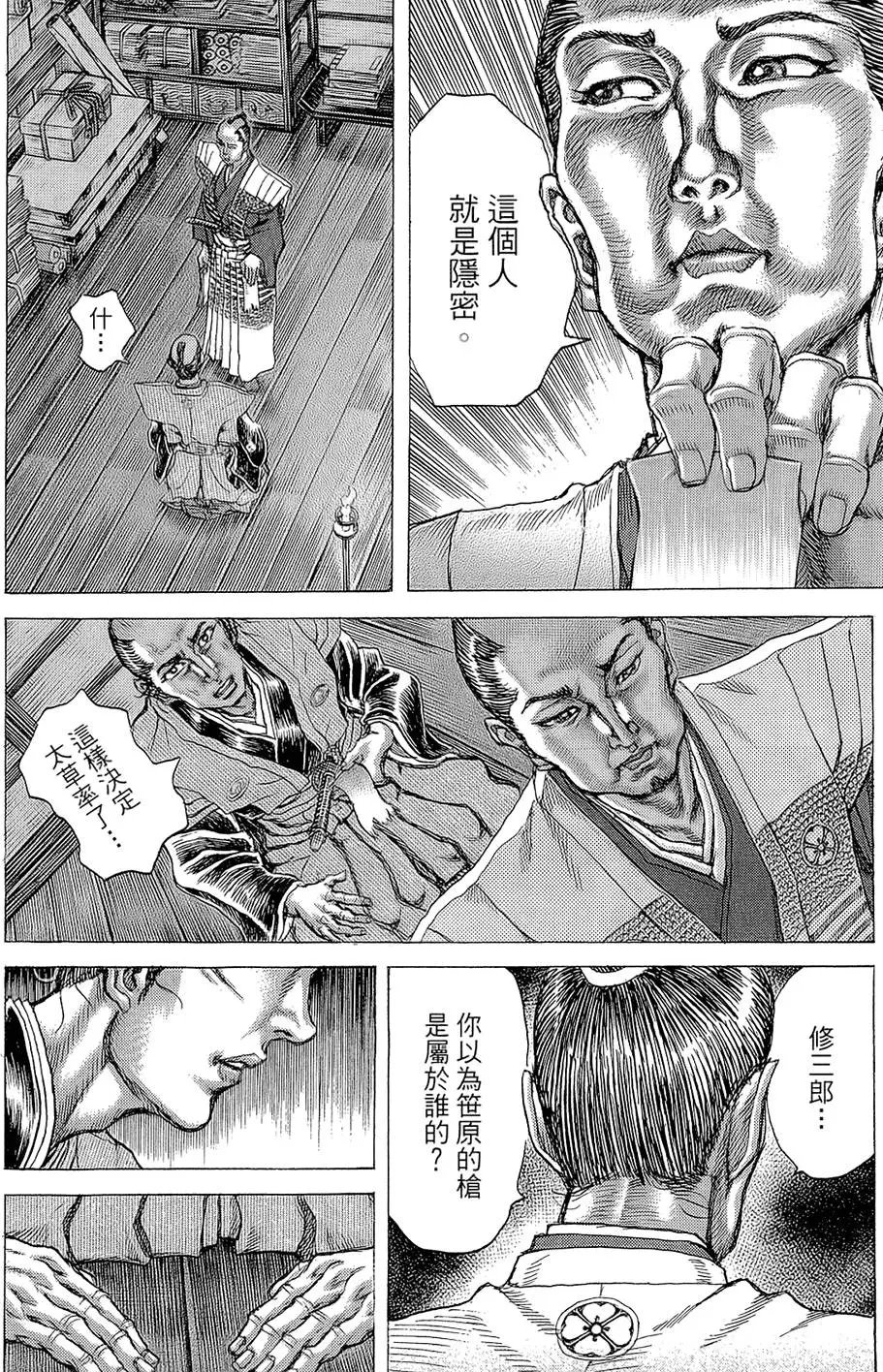 第13卷
