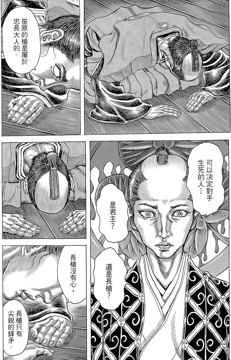 第13卷