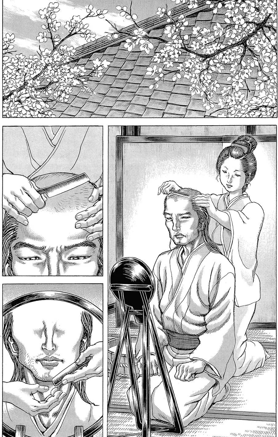 第13卷