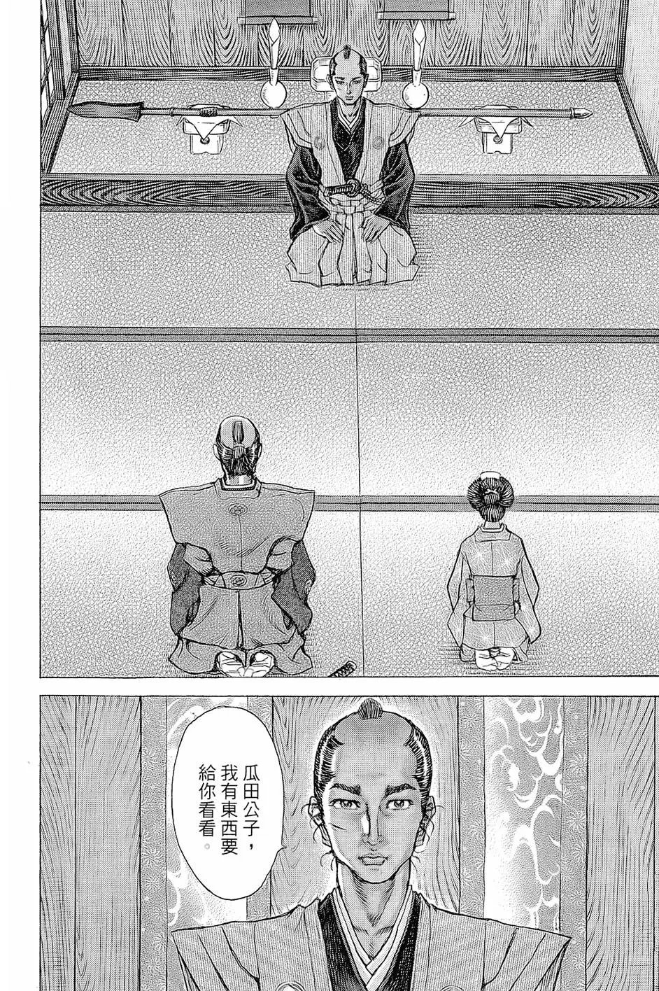 第13卷