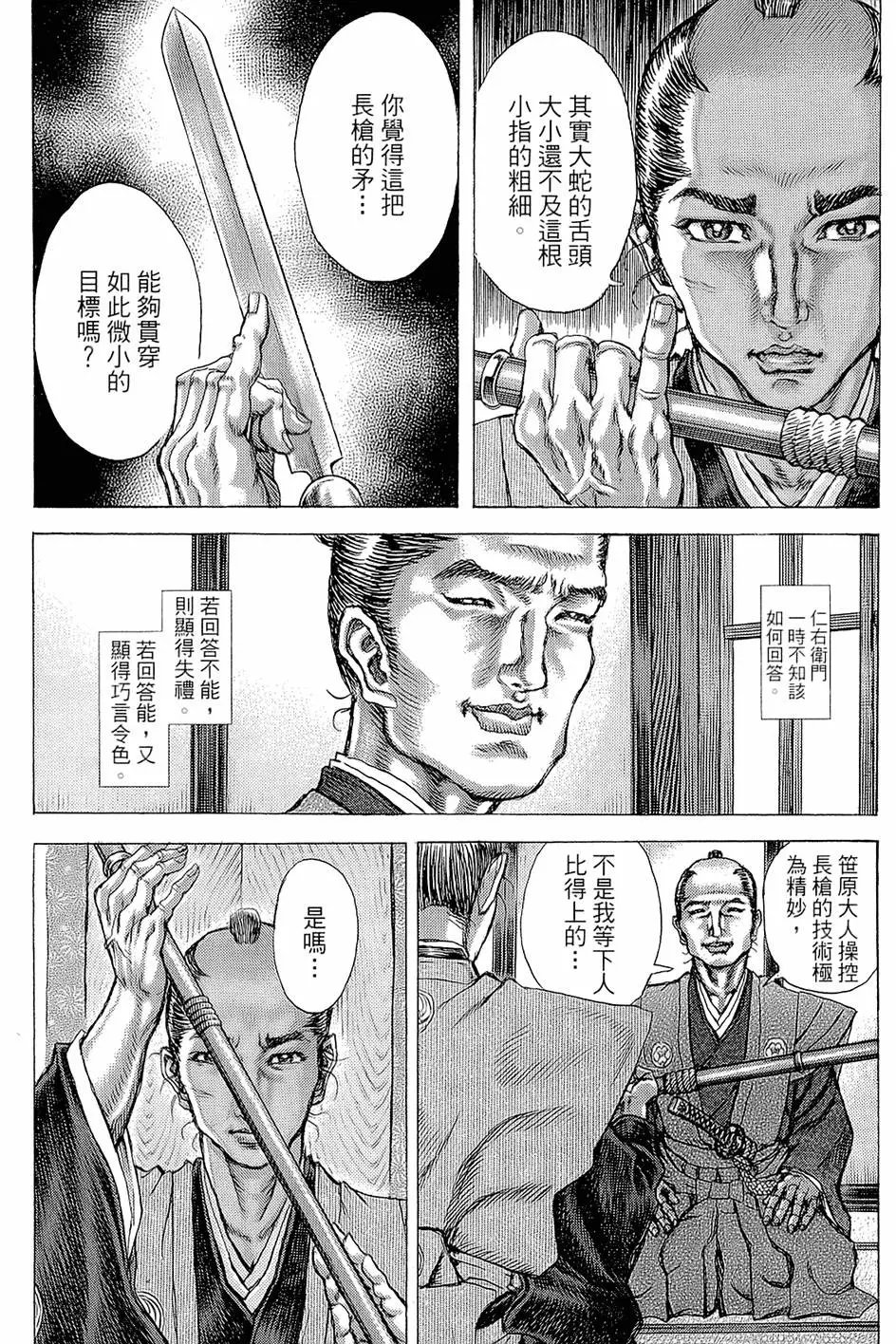 第13卷