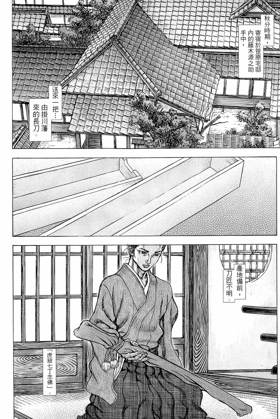 第13卷