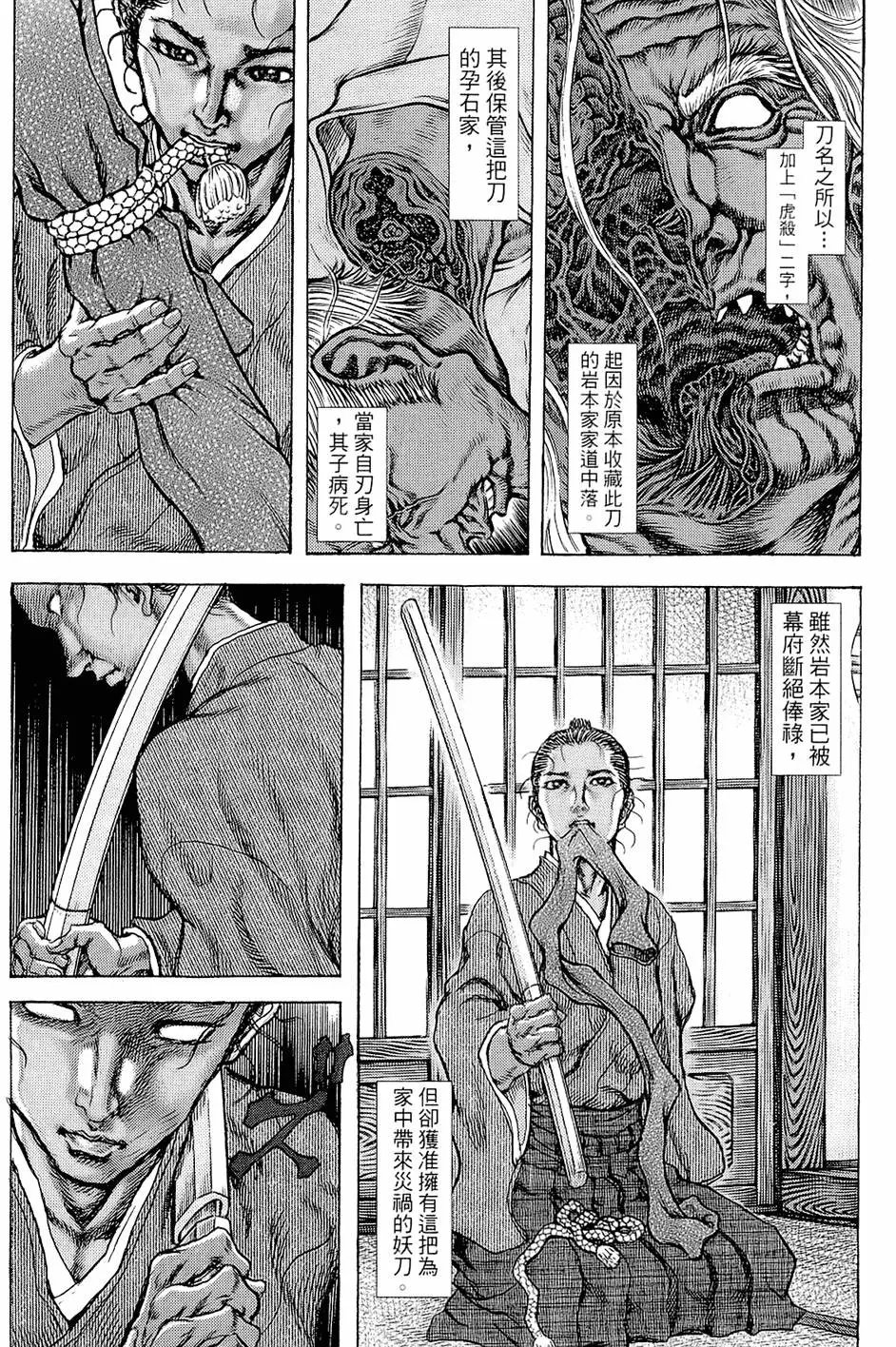 第13卷