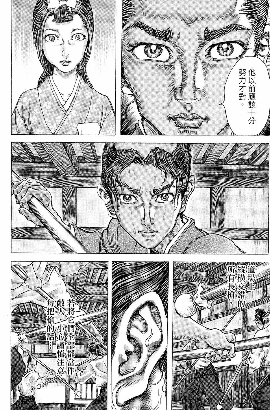 第13卷
