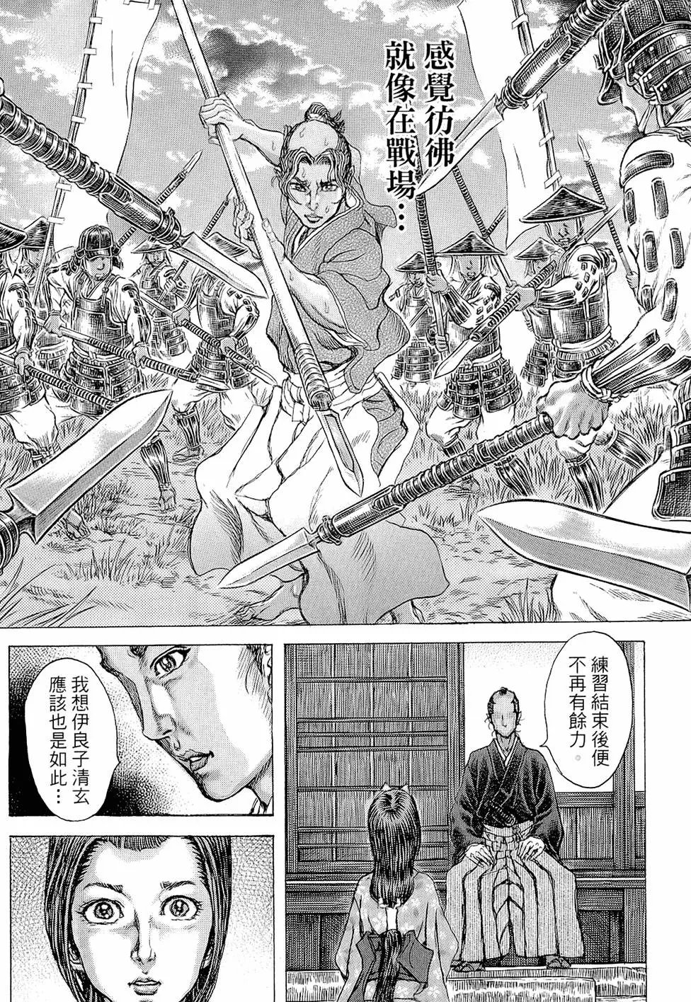第13卷