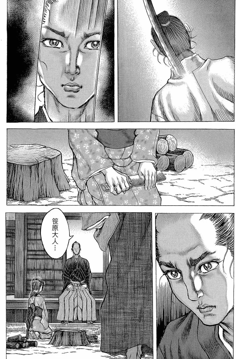 第13卷
