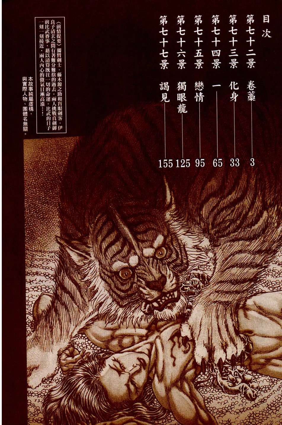 第14卷