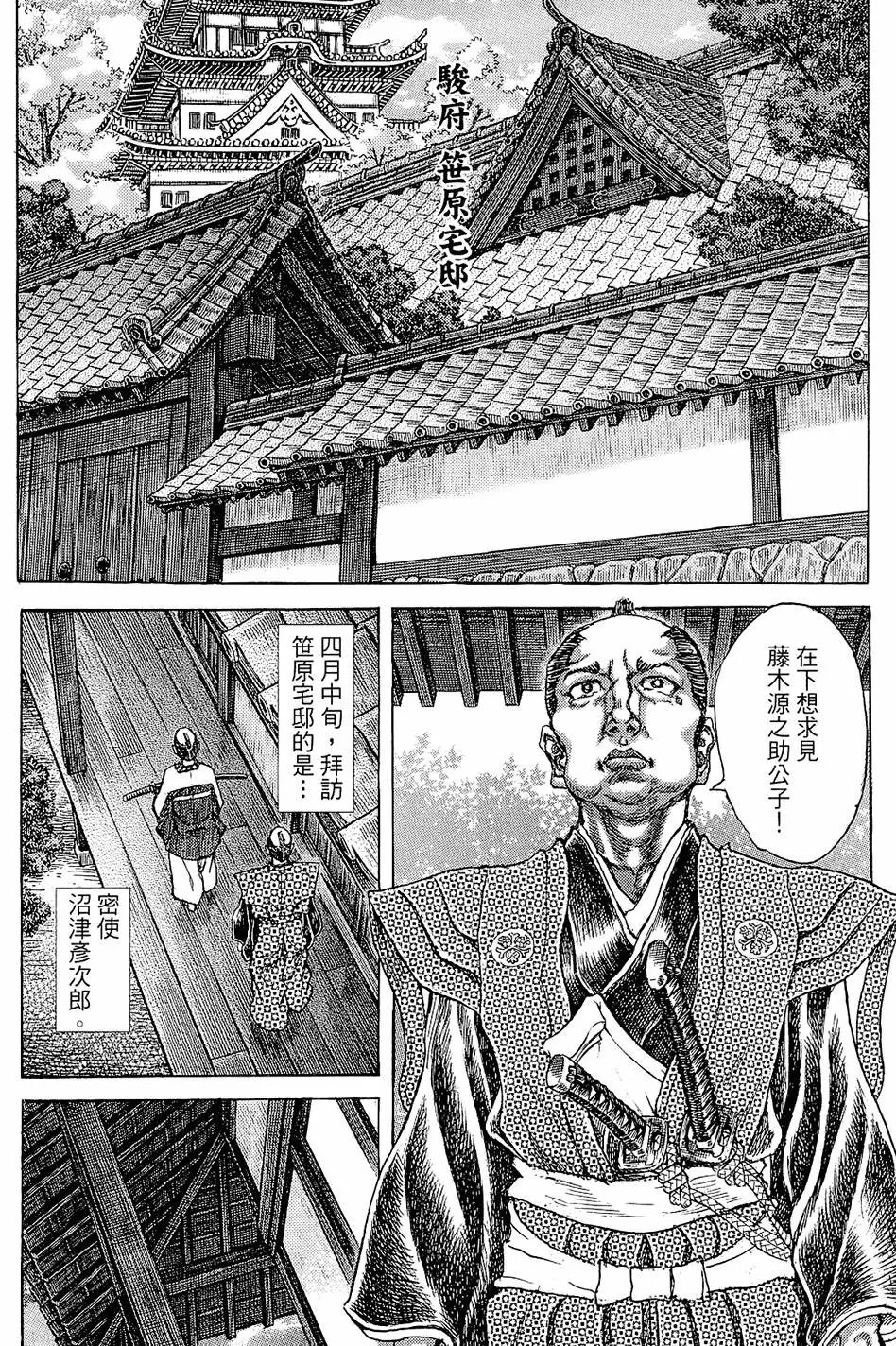 第14卷