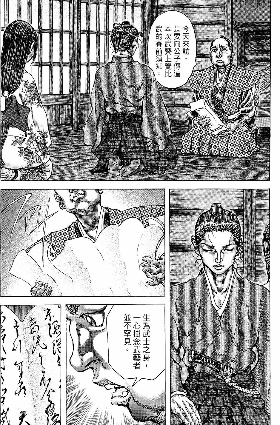 第14卷