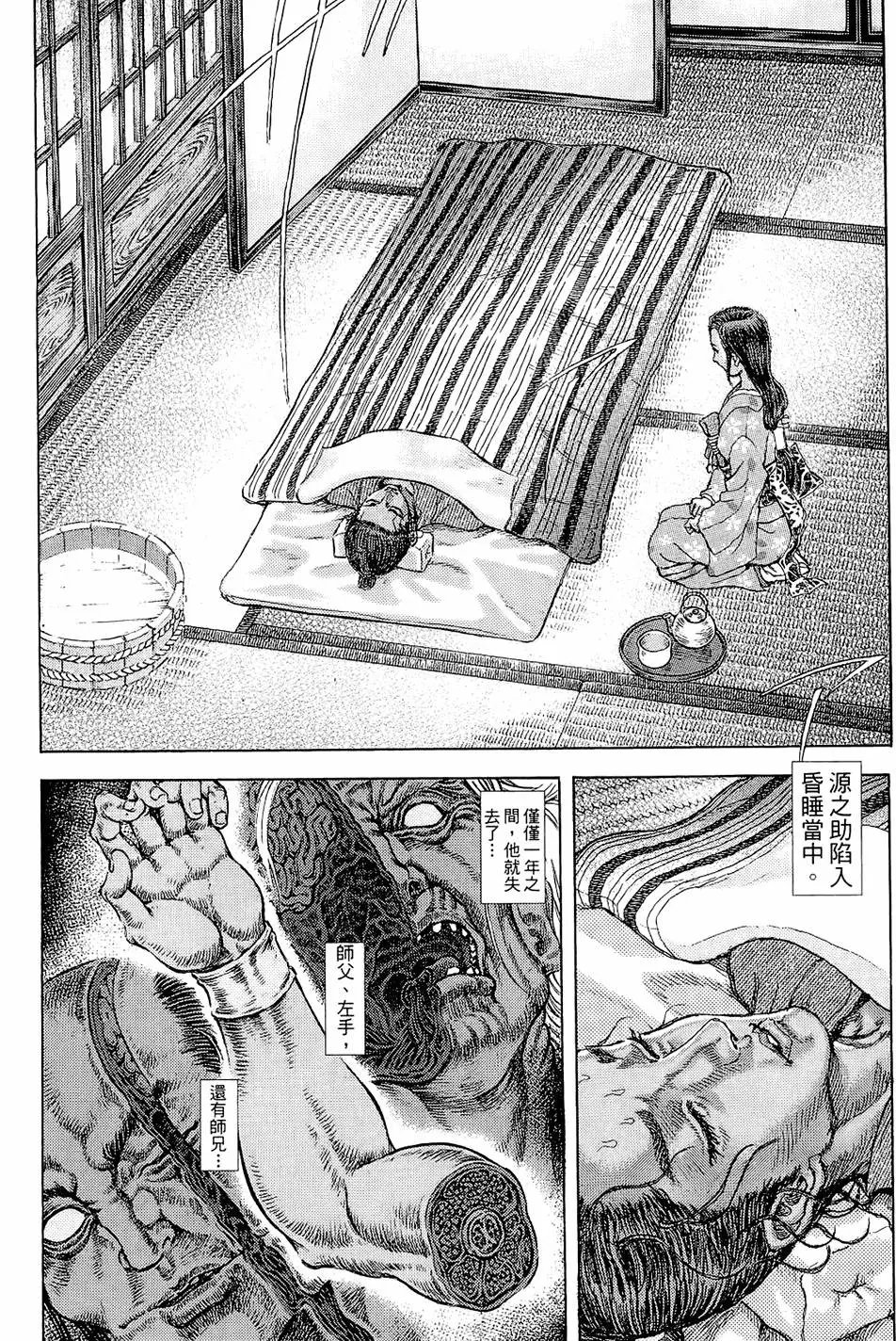 第14卷