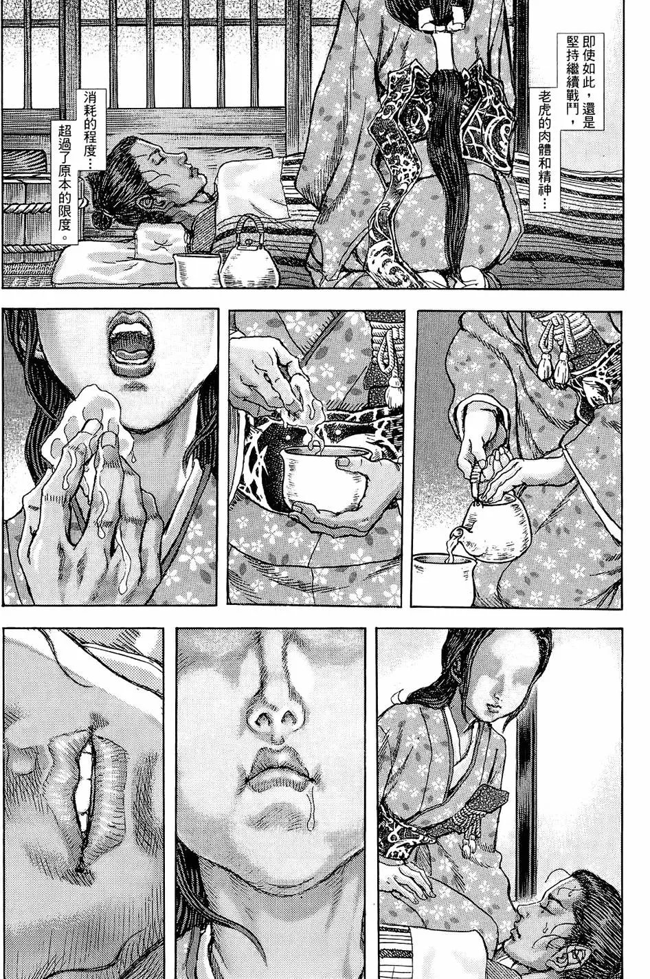 第14卷