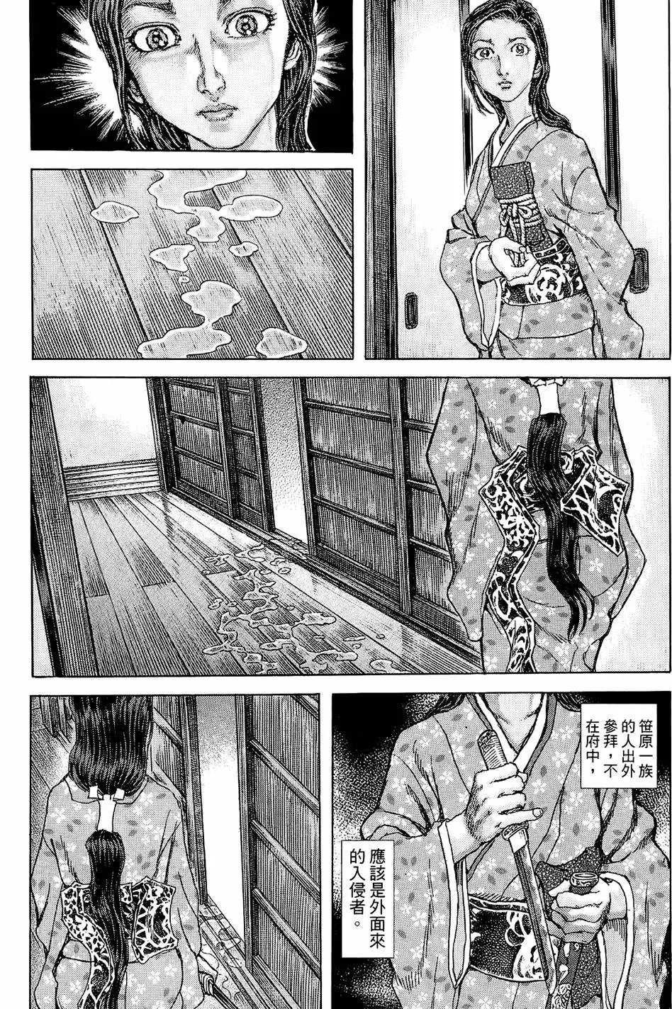 第14卷