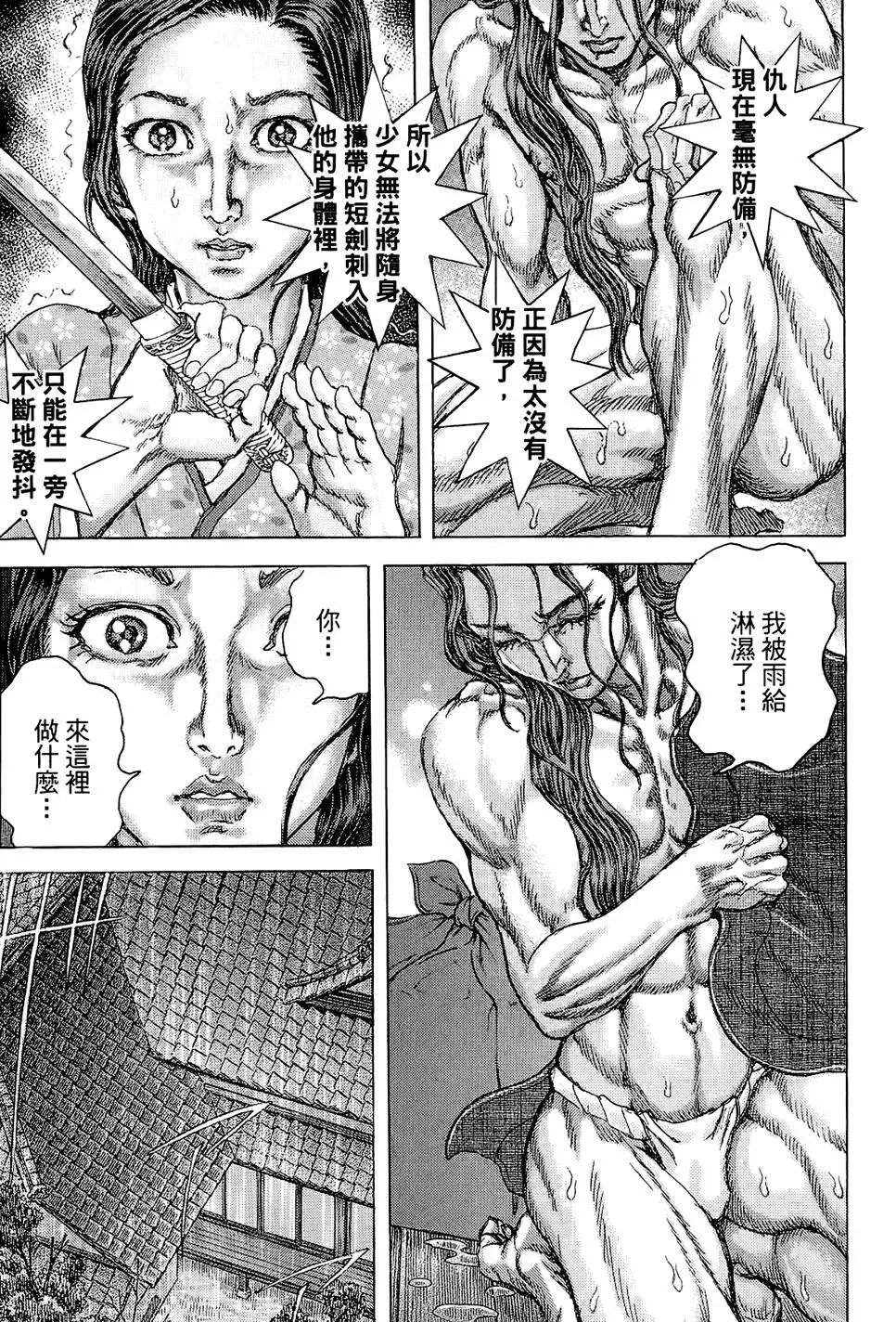 第14卷