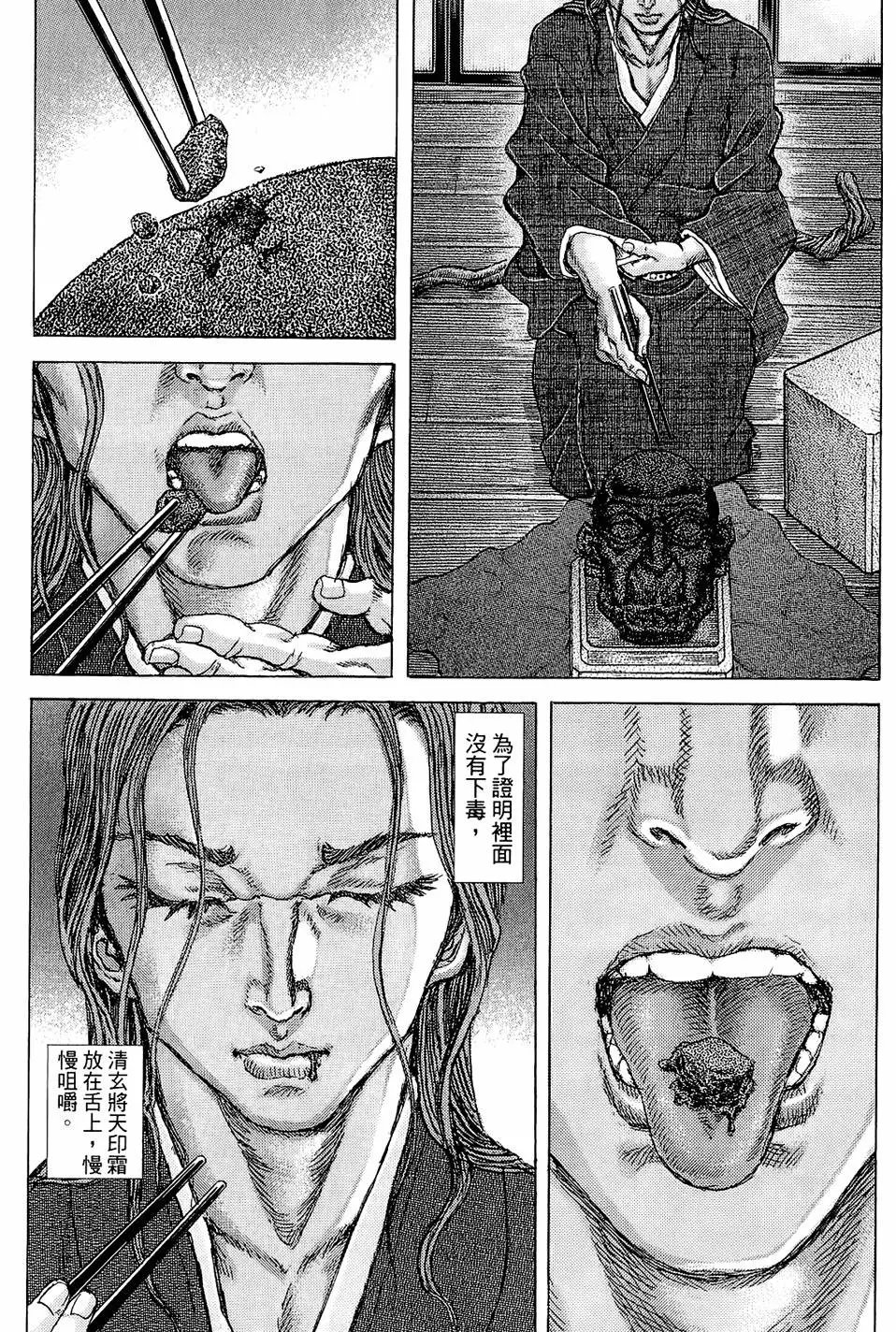 第14卷