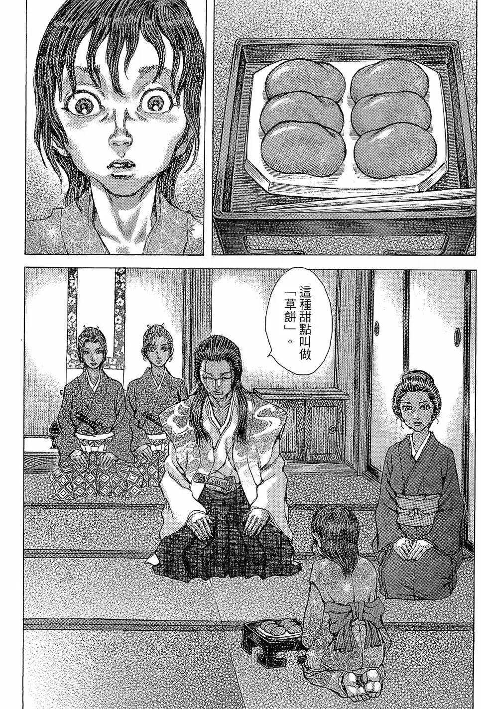 第14卷
