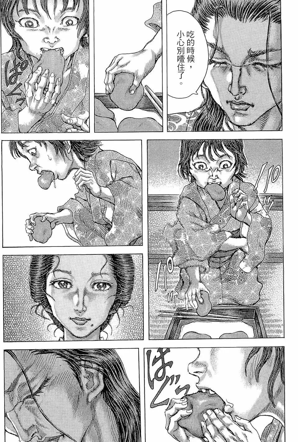 第14卷