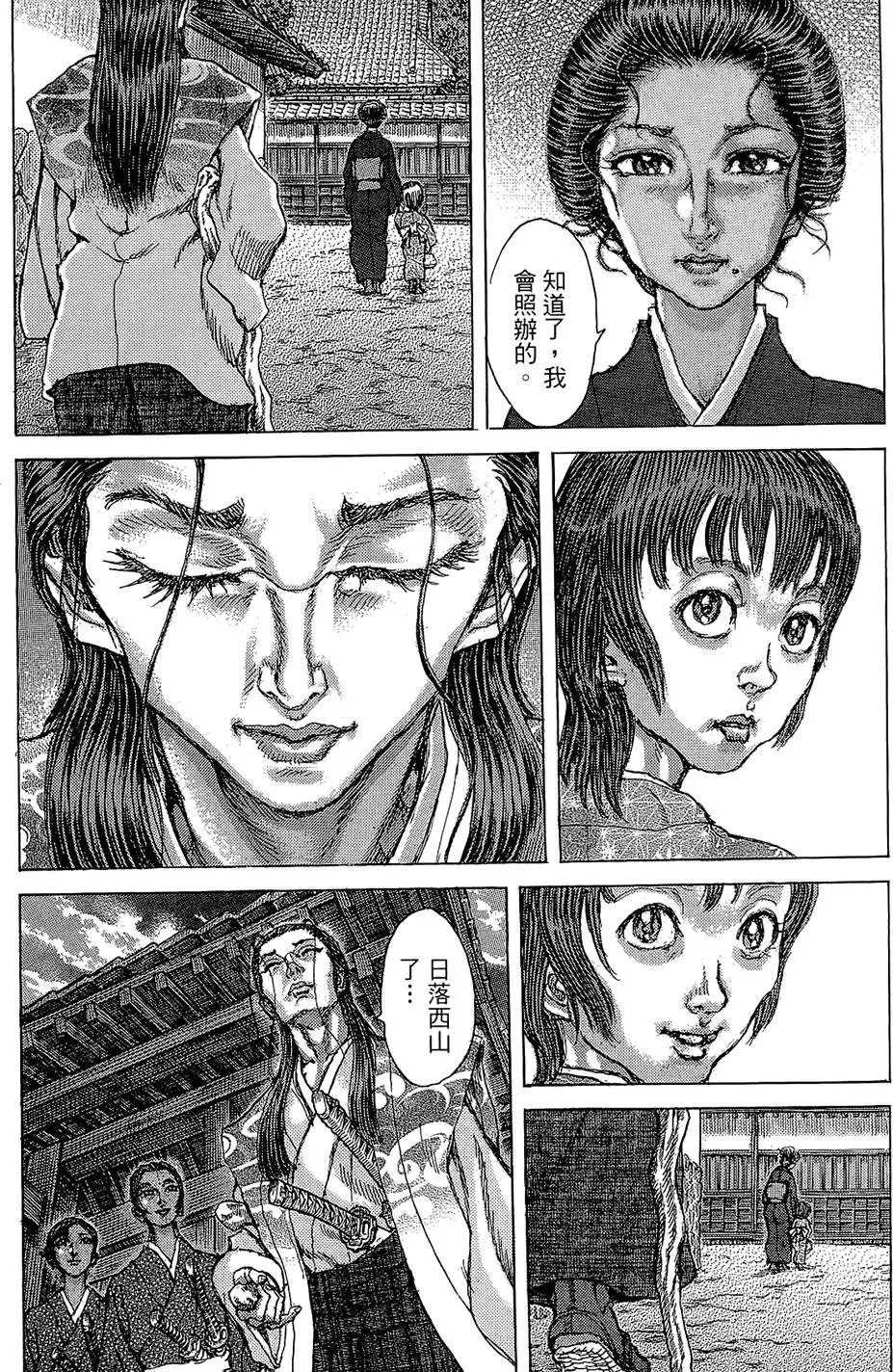 第14卷