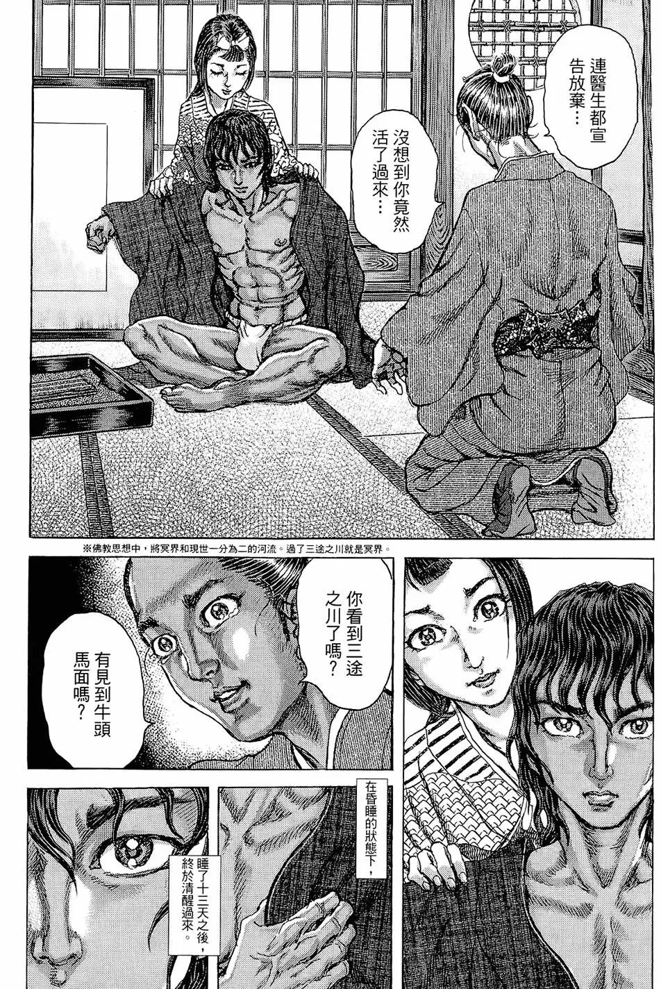第14卷