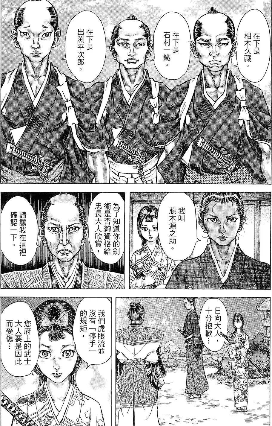 第14卷