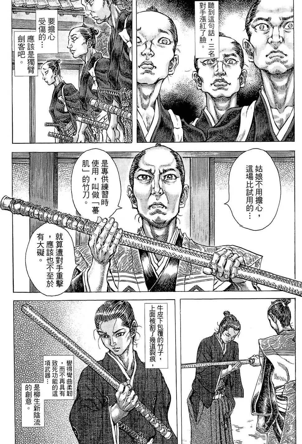 第14卷