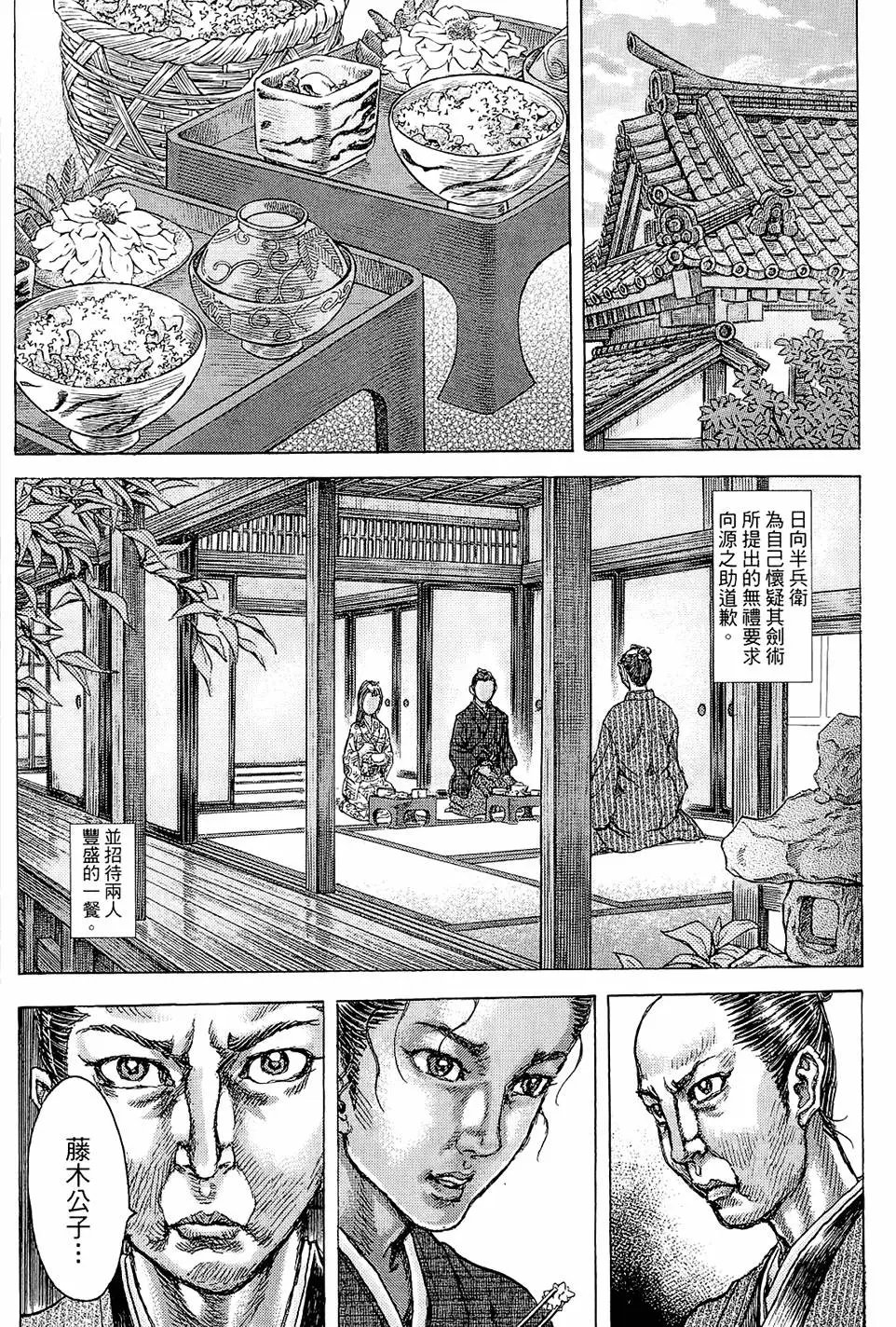 第14卷