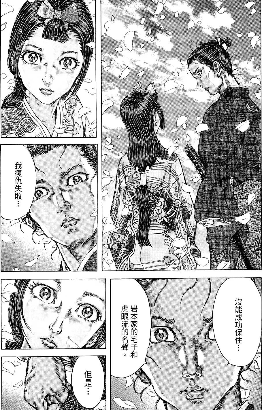 第14卷