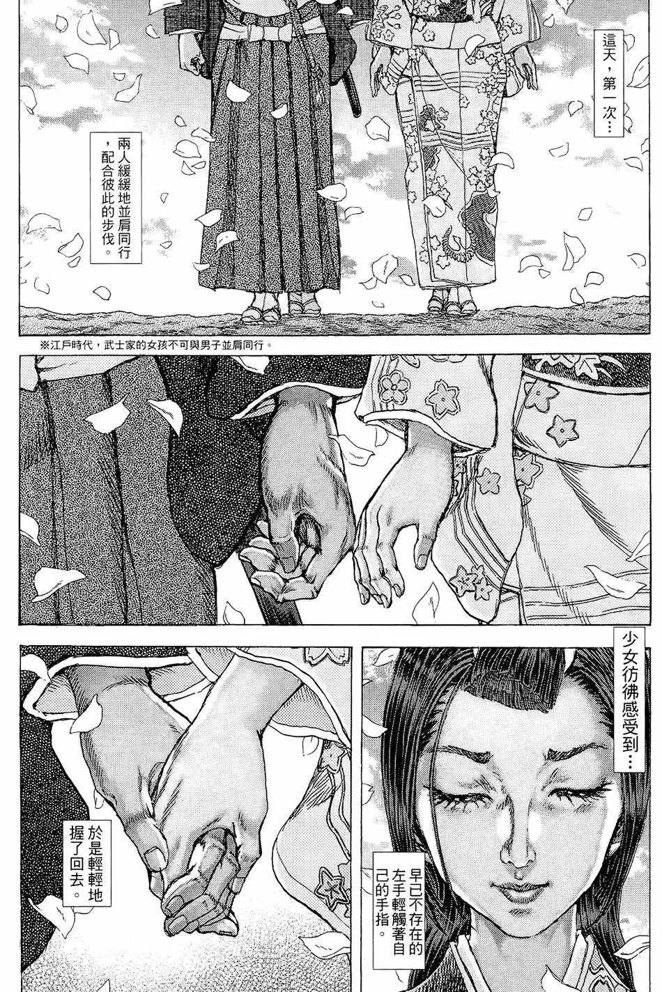 第14卷