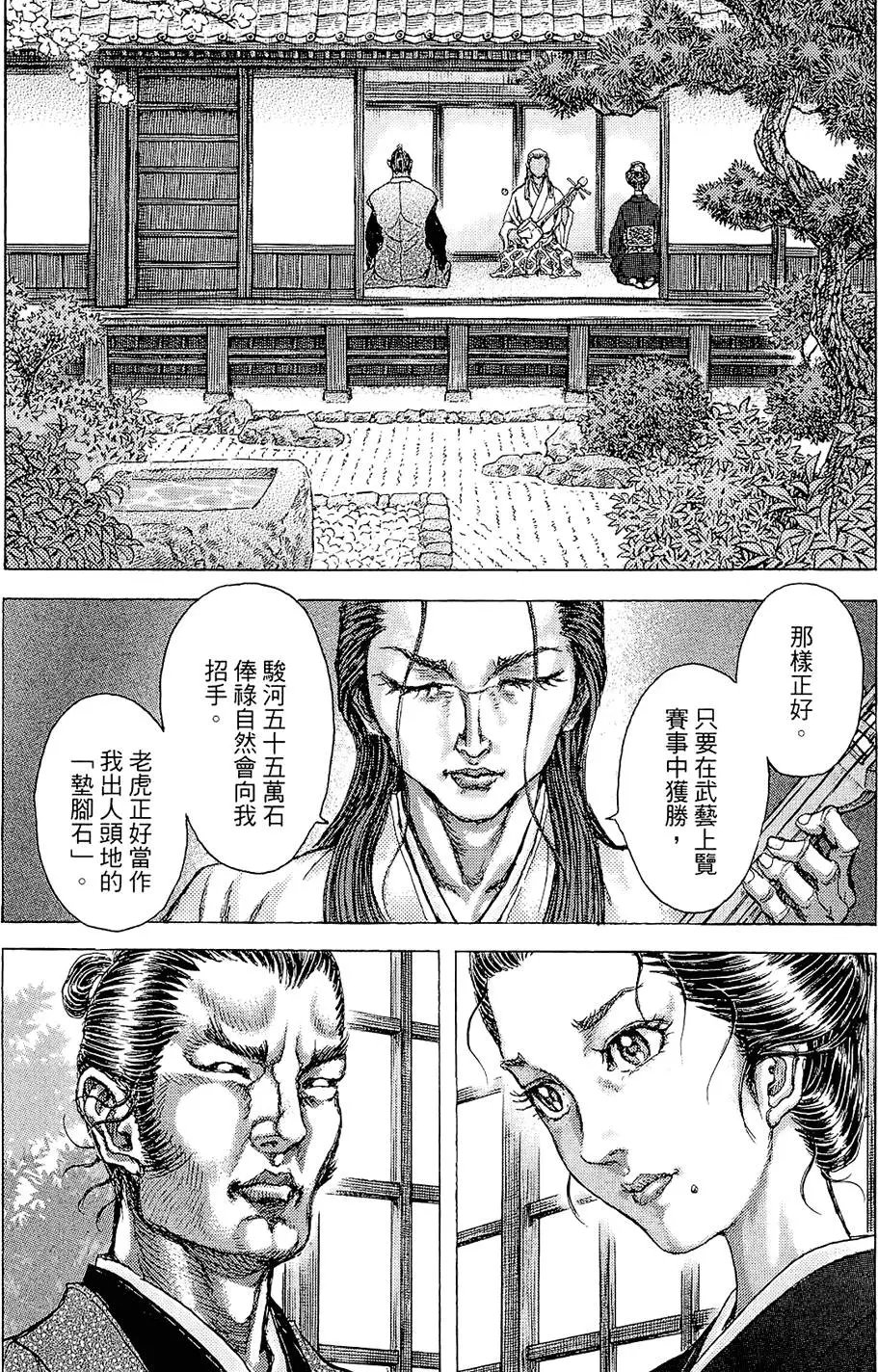第14卷